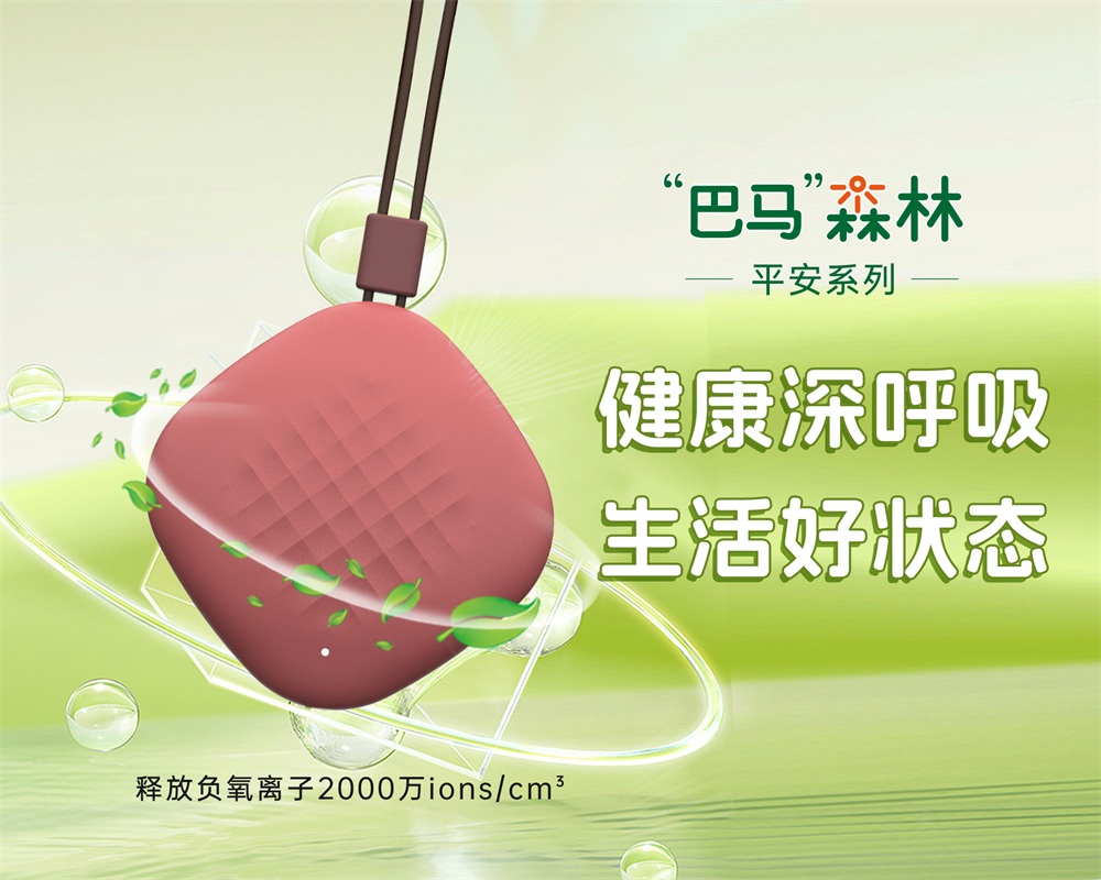 1739500058433432.jpg 微信-安然-1000.jpg